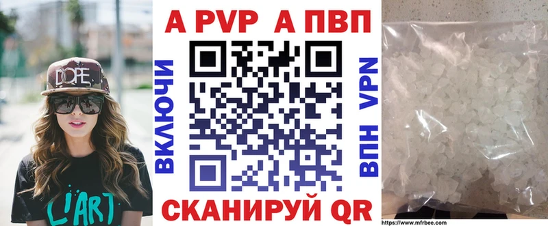 Alfa_PVP крисы CK  купить закладку  Нюрба 