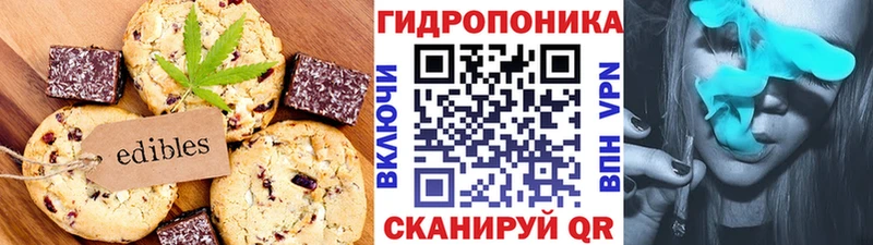 Canna-Cookies марихуана  Нюрба 