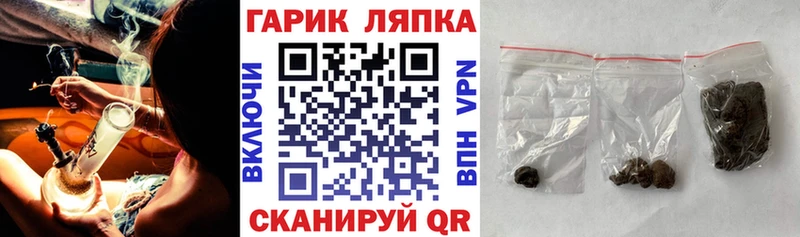 ГАШИШ хэш Нюрба