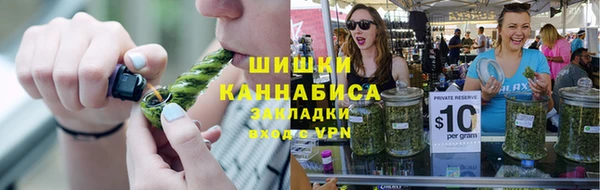 соль курить ск Арсеньев