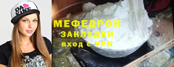 соль курить ск Арсеньев