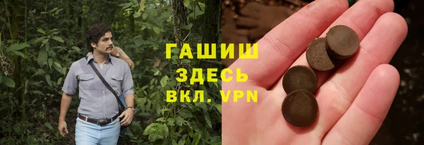 молекула духа Аркадак