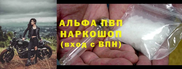 соль курить ск Арсеньев