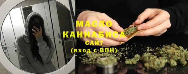 соль курить ск Арсеньев