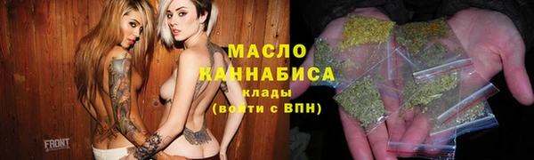 соль курить ск Арсеньев