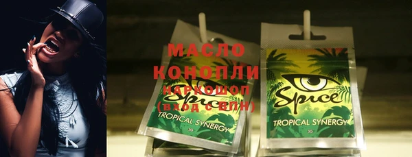 соль курить ск Арсеньев