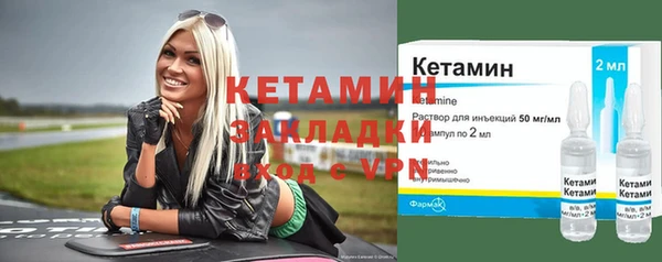 молекула духа Аркадак