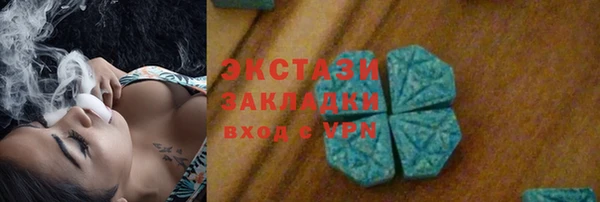 сатива Армянск