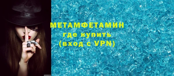 молекула духа Аркадак
