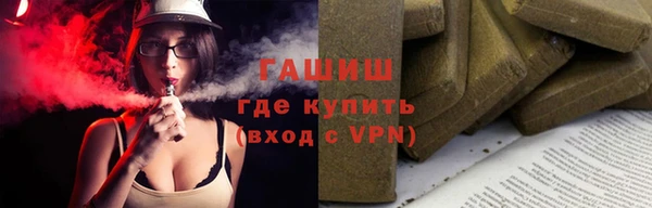 соль курить ск Арсеньев