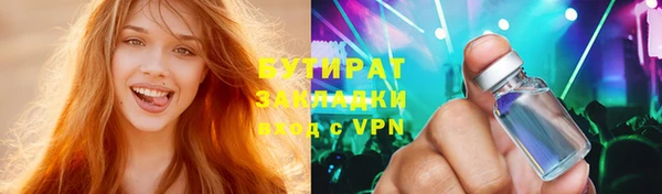 сатива Армянск