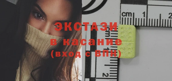 молекула духа Аркадак