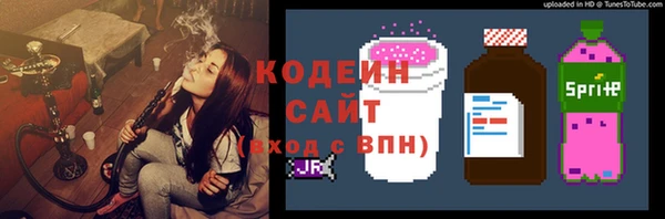 соль курить ск Арсеньев