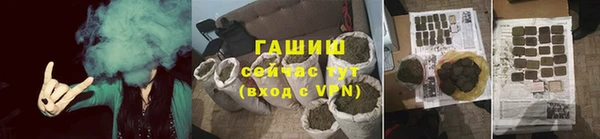 молекула духа Аркадак