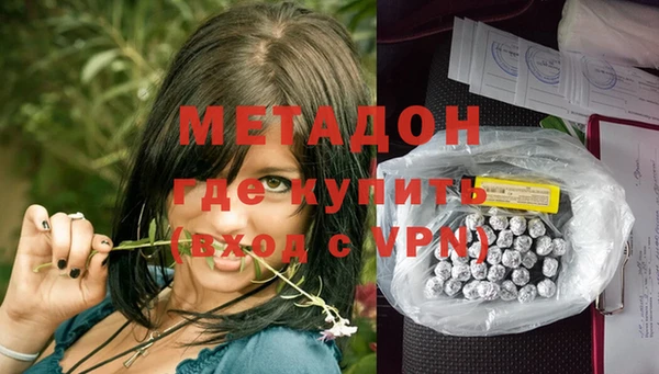 соль курить ск Арсеньев