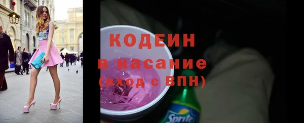 сатива Армянск