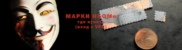 соль курить ск Арсеньев