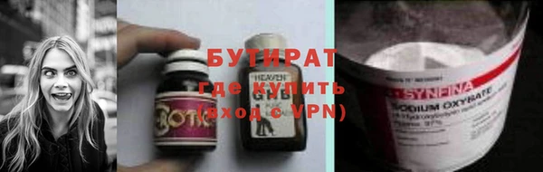 молекула духа Аркадак