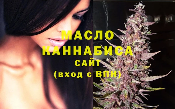 молекула духа Аркадак