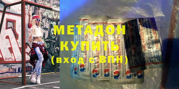 молекула духа Аркадак