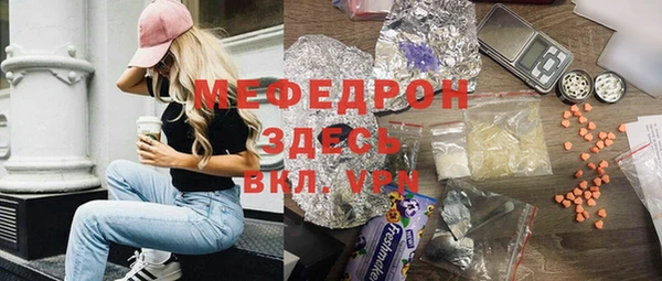 сатива Армянск
