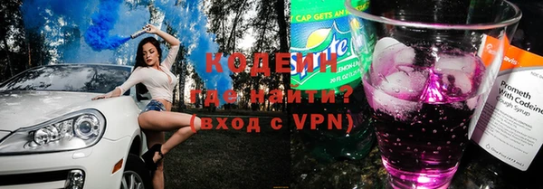 молекула духа Аркадак