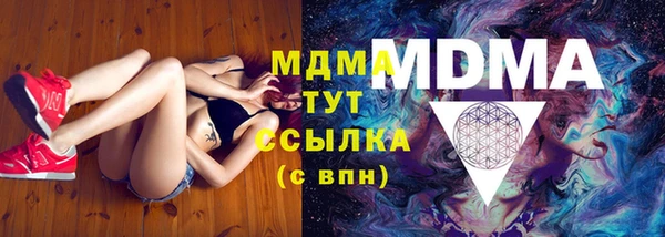 молекула духа Аркадак