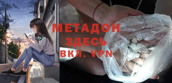 соль курить ск Арсеньев