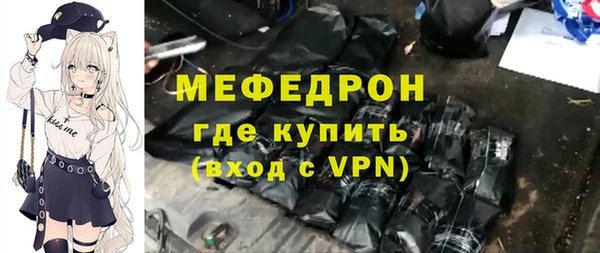 сатива Армянск