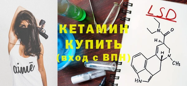 молекула духа Аркадак