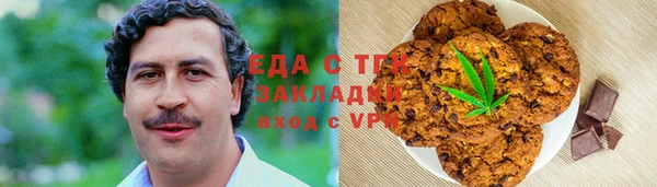 соль курить ск Арсеньев