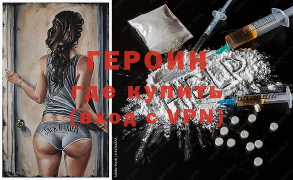 молекула духа Аркадак
