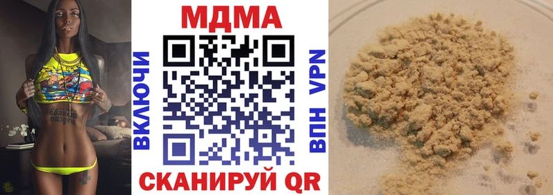 МДМА crystal Нюрба