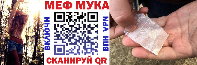 сколько стоит Нюрба Мефедрон VHQ