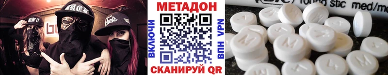 МЕТАДОН VHQ  это официальный сайт  Нюрба 