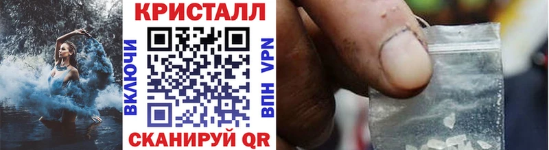 даркнет формула Нюрба МЕТАМФЕТАМИН винт хочу наркоту