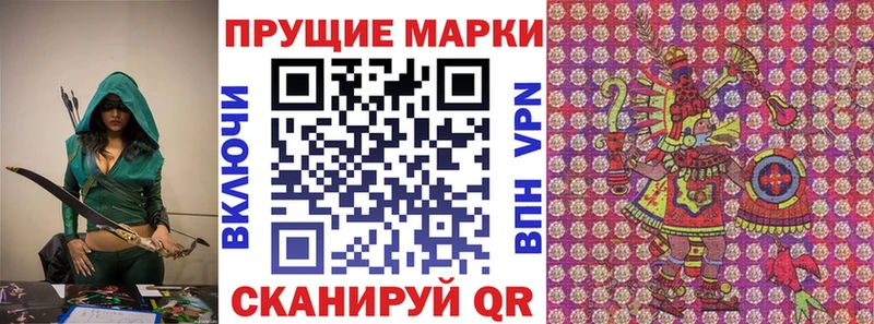 omg   наркота  Нюрба  Наркотические марки 1500мкг 