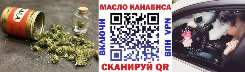 наркота  Нюрба  Дистиллят ТГК жижа 